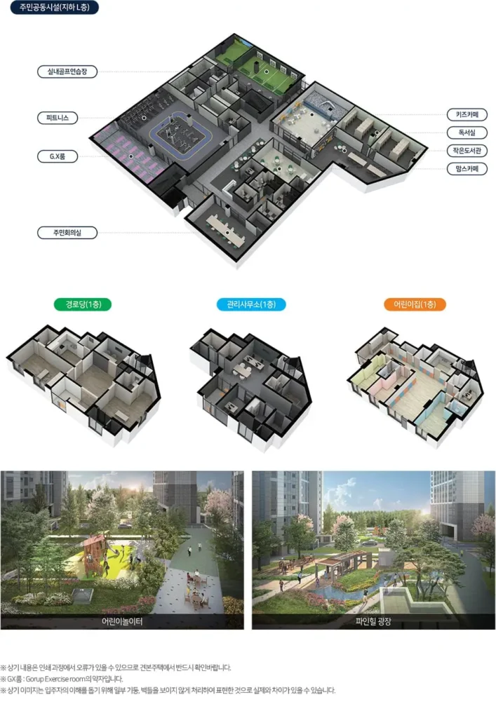 월산힐스테이트커뮤니티